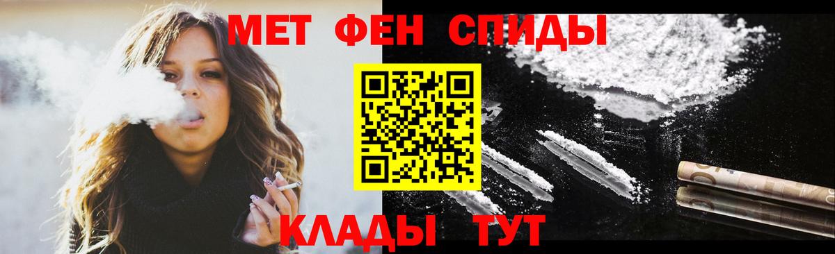 Амфетамин 97%  Вход с VPN  Муром 