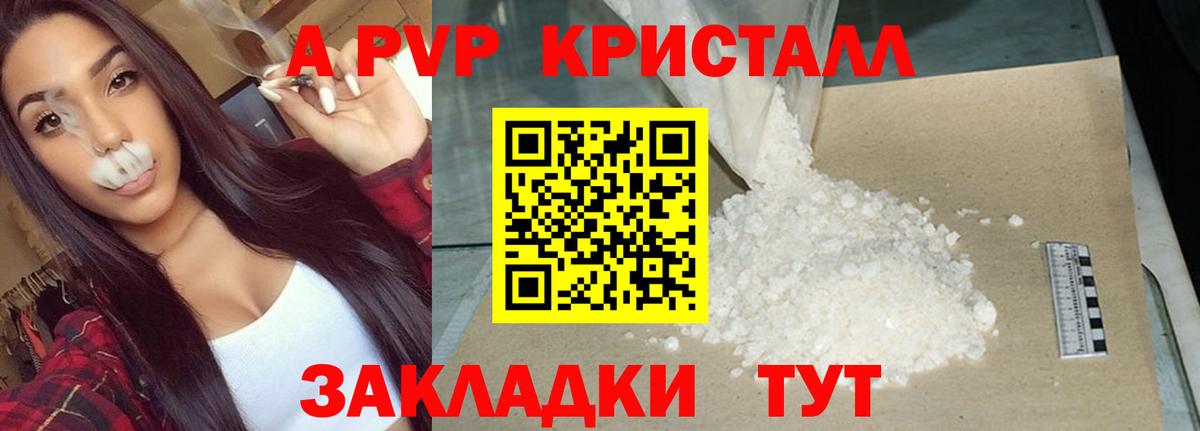 Бошки Шишки  Вход с VPN  Муром  Alpha PVP СК   ГАШИШ  MDMA  Кокаин  МЕФ   Каннабис 