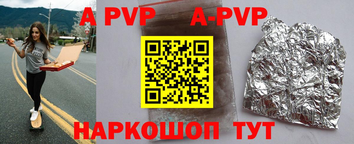 A-PVP крисы CK  Вход с VPN  Alfa_PVP  Муром  Alpha PVP VHQ 