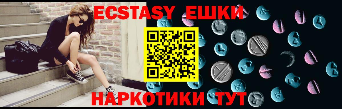 Муром  Ecstasy Дубай  ЭКСТАЗИ  наркота  Вход с VPN 