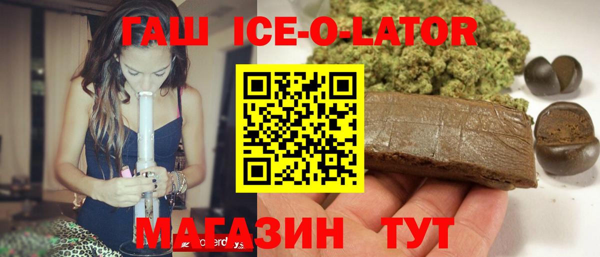 Муром  ГАШИШ хэш  Гашиш  Вход с VPN  ГАШ Premium 