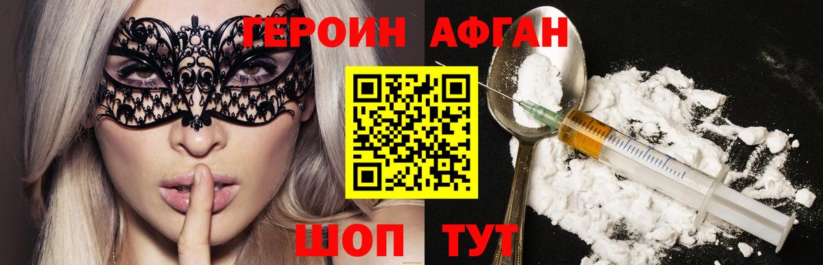 Муром  Героин гречка  Вход с VPN 