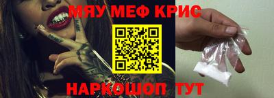 первитин Гусиноозёрск