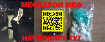 первитин Гусиноозёрск