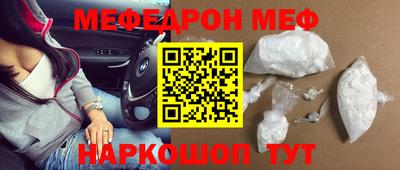 первитин Гусиноозёрск