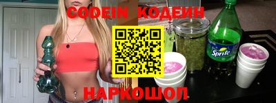 первитин Гусиноозёрск