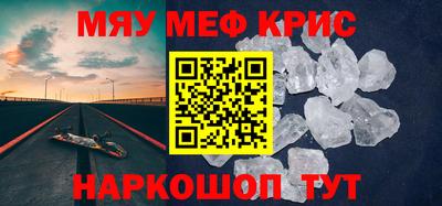 2c-b Гусь-Хрустальный
