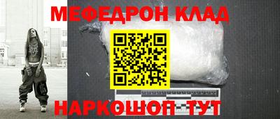 2c-b Гусь-Хрустальный