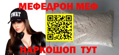 первитин Гусиноозёрск