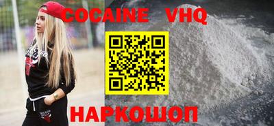 2c-b Гусь-Хрустальный