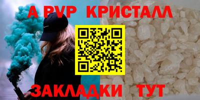 2c-b Гусь-Хрустальный