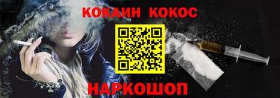 2c-b Гусь-Хрустальный
