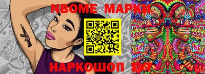первитин Гусиноозёрск