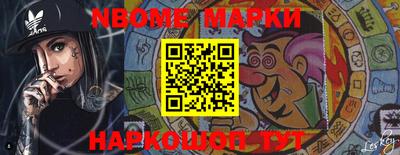 первитин Гусиноозёрск