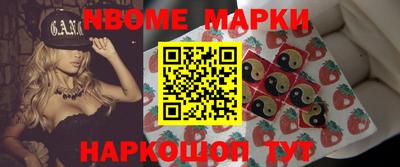 apvp Гусев