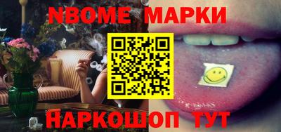 первитин Гусиноозёрск