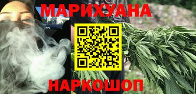первитин Гусиноозёрск