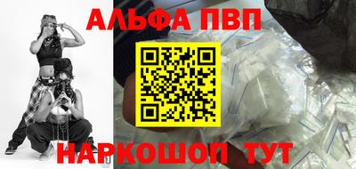 первитин Гусиноозёрск