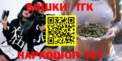 первитин Гусиноозёрск