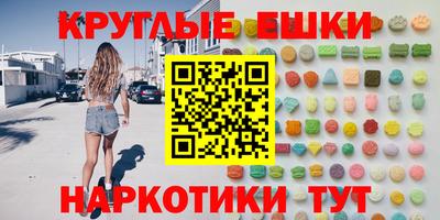 2c-b Гусь-Хрустальный