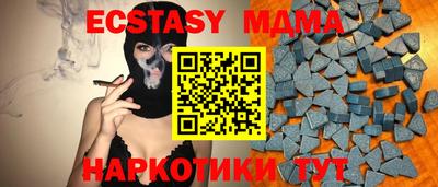 первитин Гусиноозёрск