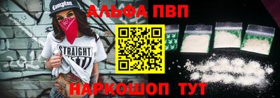 первитин Гусиноозёрск