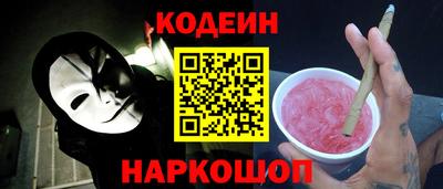 первитин Гусиноозёрск