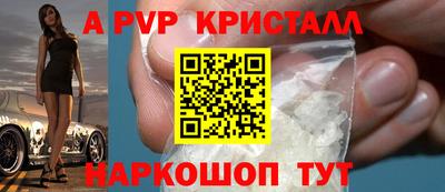 2c-b Гусь-Хрустальный