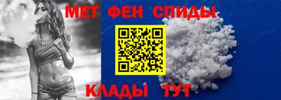 первитин Гусиноозёрск