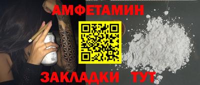 2c-b Гусь-Хрустальный
