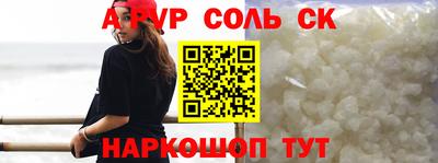 2c-b Гусь-Хрустальный