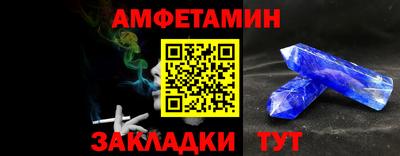 2c-b Гусь-Хрустальный