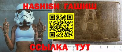 первитин Гусиноозёрск