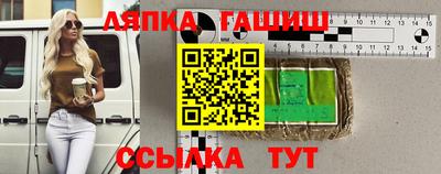 2c-b Гусь-Хрустальный