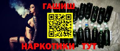 2c-b Гусь-Хрустальный