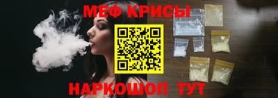 первитин Гусиноозёрск