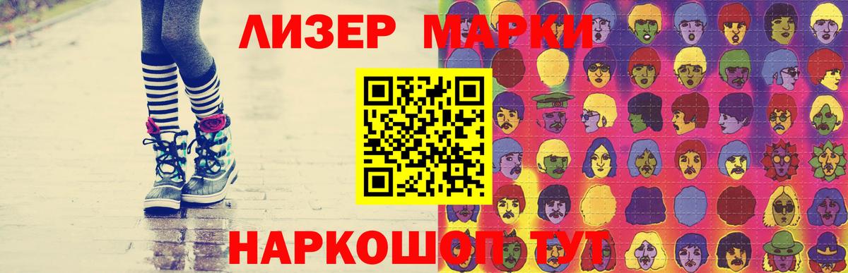 ЛСД экстази кислота Муром