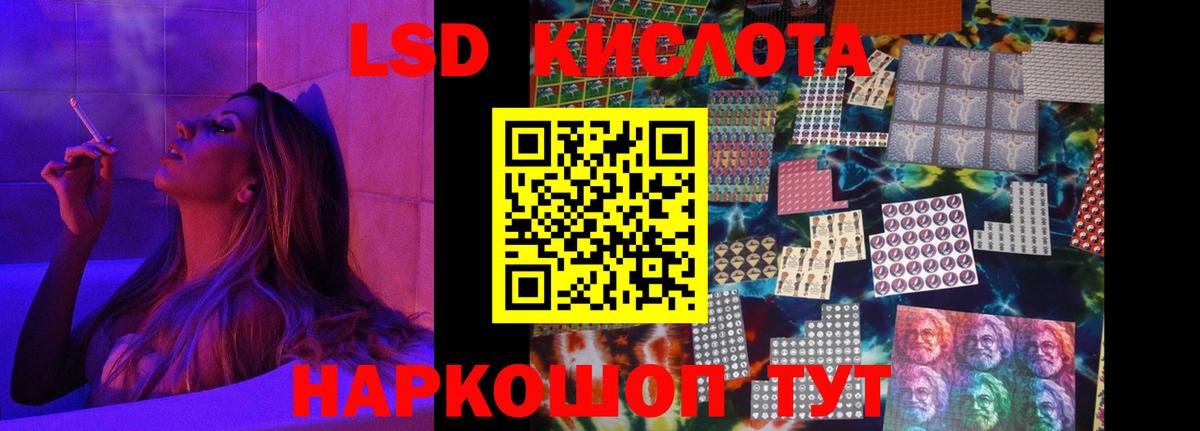 Муром  Лсд 25 экстази ecstasy  Вход с VPN  LSD-25 экстази кислота 