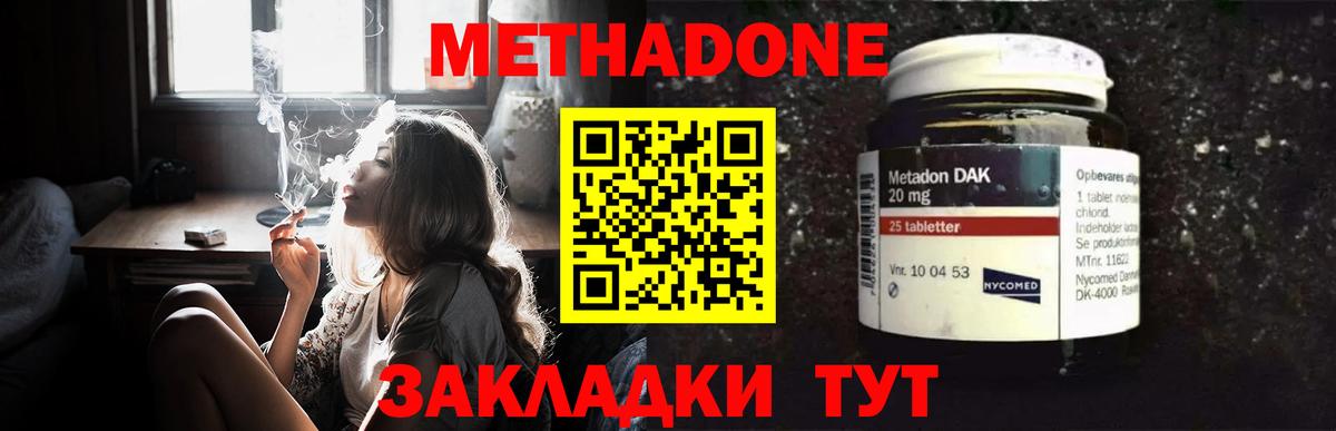 darknet как зайти  Вход с VPN  Муром  МЕТАДОН кристалл 