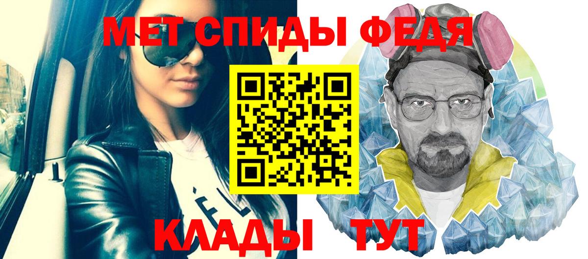 Первитин витя Муром