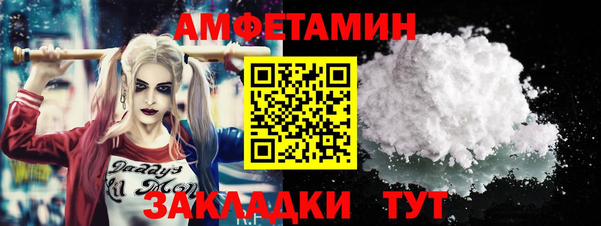 Первитин  Вход с VPN  Муром  Первитин винт 