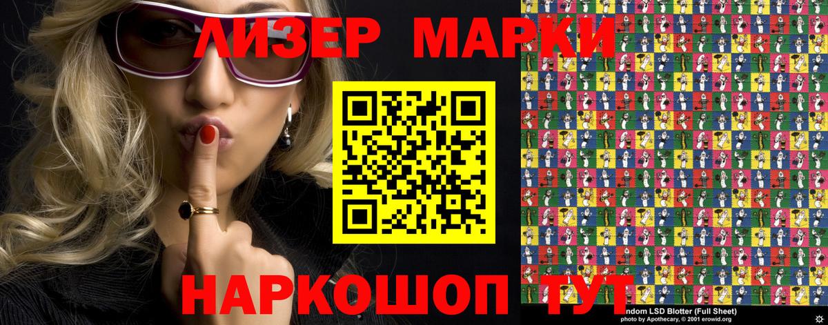 Муром  Марки 25I-NBOMe  Марки N-bome 1,8мг  Вход с VPN  Марки N-bome 1,8мг 