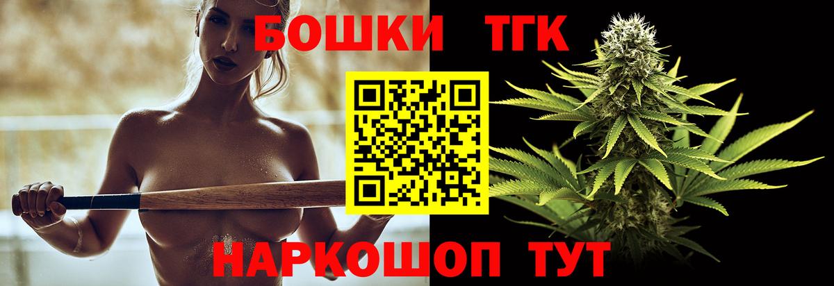 Шишки марихуана планчик  Конопля план  Шишки марихуана индика  Вход с VPN  Муром  Марихуана SATIVA & INDICA 